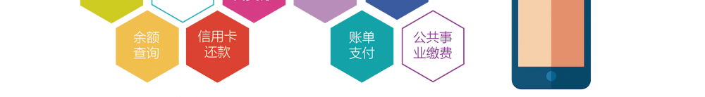 app軟件設計制作-手機app商城開發(fā)-app封裝定制公司-海拔網絡-海拔科技