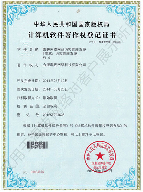 app軟件設(shè)計(jì)制作-手機(jī)app商城開發(fā)-app封裝定制公司-海拔網(wǎng)絡(luò)-海拔科技